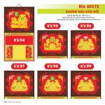 24 Mẫu Bìa Lịch 2025 Khung Nâu Dán Nổi (40x72 cm) - TVKV94 - TVKV117