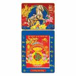 Lịch Bloc 2026 (25x35 cm) Cực Đại - Mã Đáo Thành Công 02 Trọn Bộ Đầu Treo Laminate
