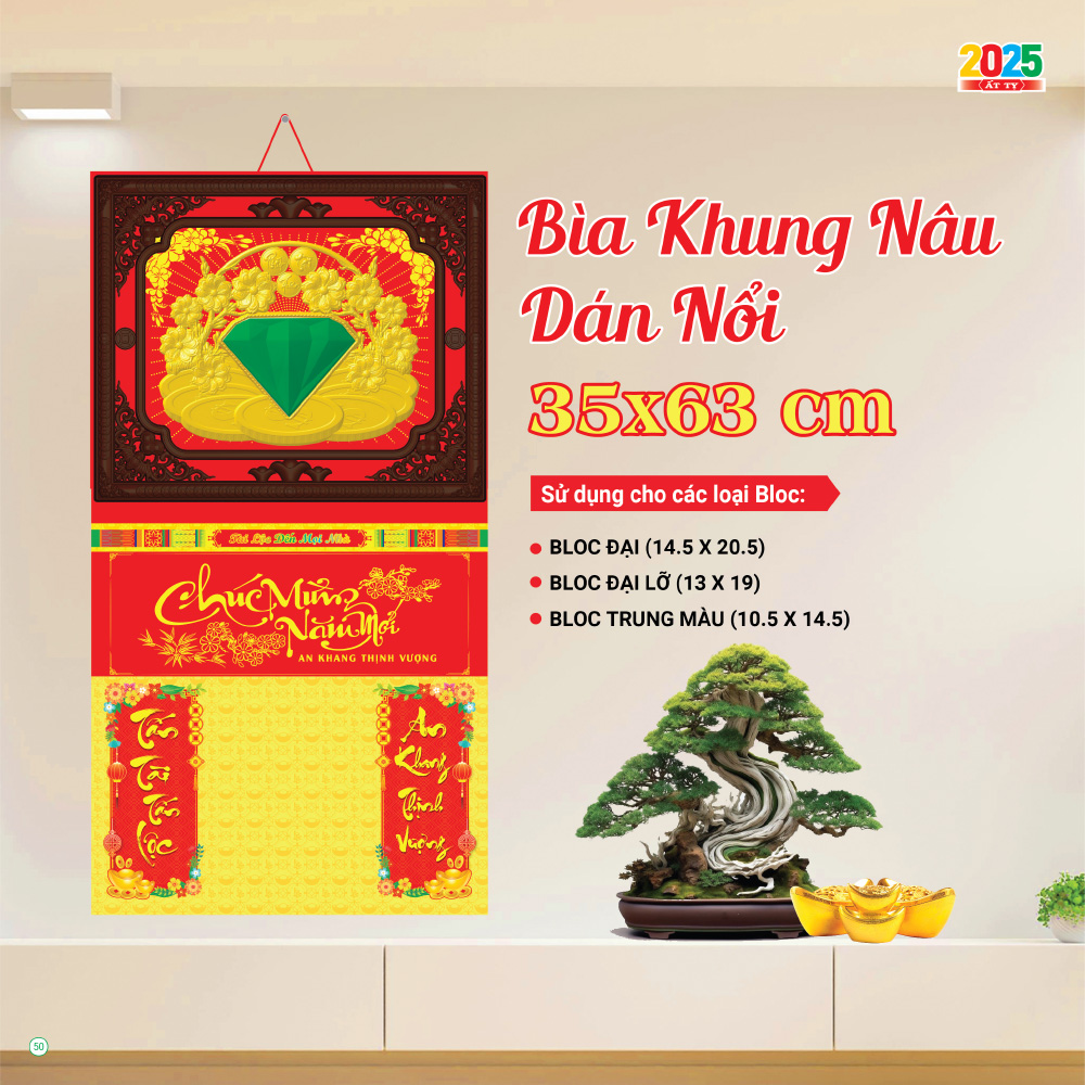 17 Mẫu Bìa Lịch 2025 Khung Nâu Dán Nổi (35x63 cm) - TVKV176 - TVKV192