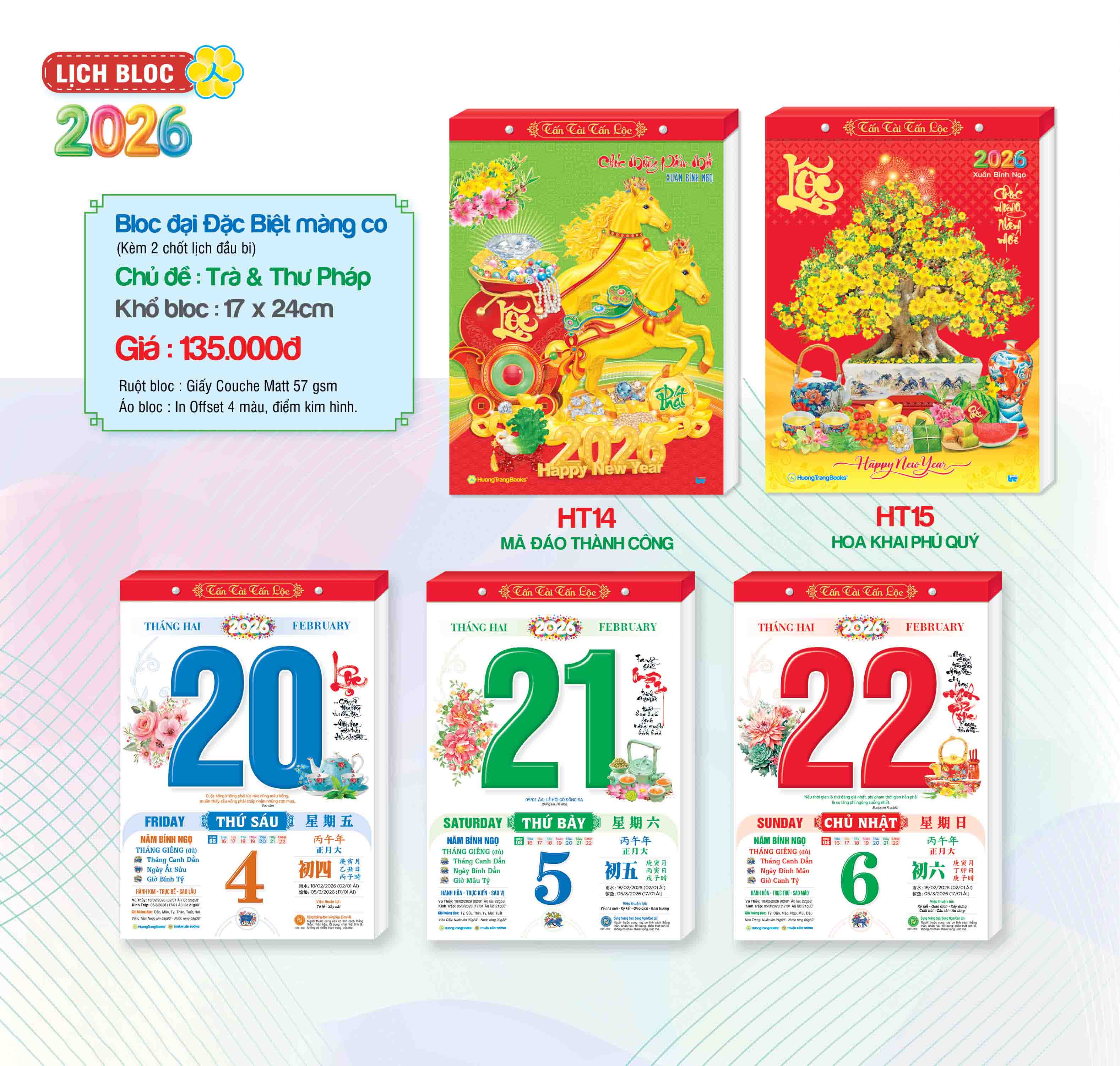 Lịch Khối Đại Chiến Đặc Biệt Mính Co 2026 (17 x 24 cm) - Mã Đáo Thành Công - TVHT14