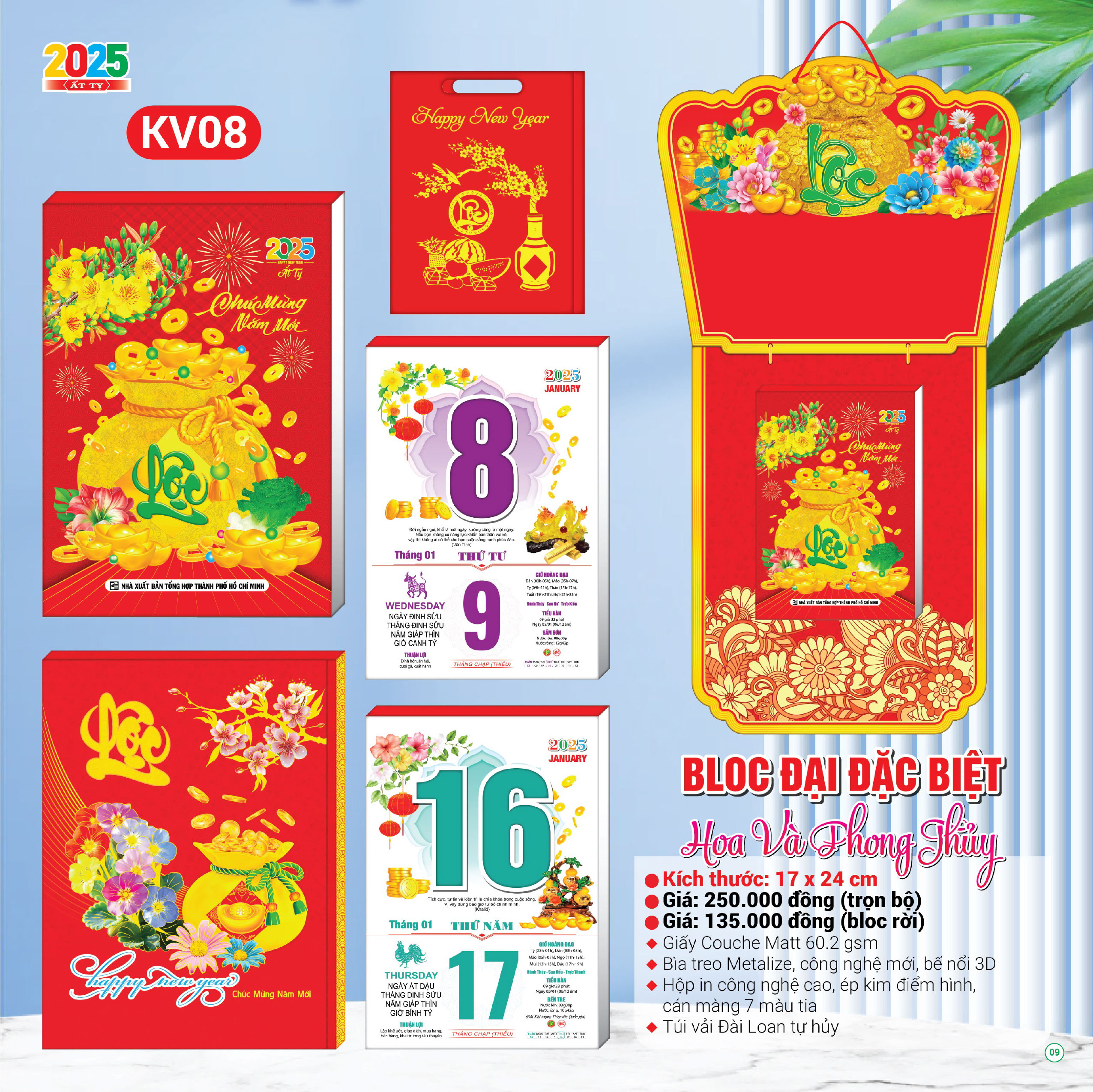 Lịch Bloc Đại Đặc Biệt Rời 2025 (17x24 cm) - Hoa Và Phong Thủy - TVKV08