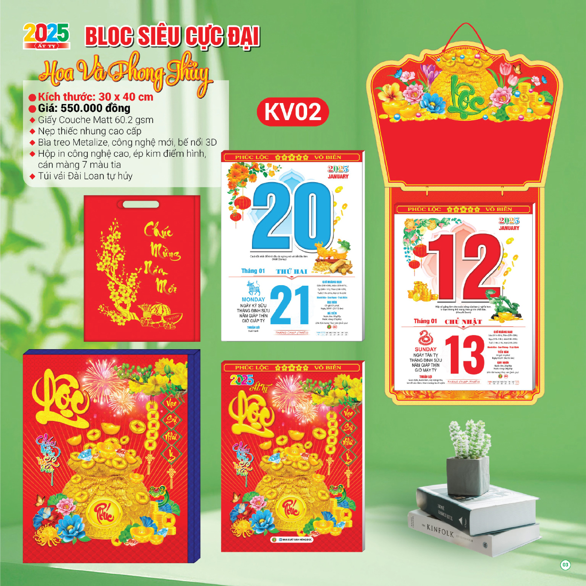 Lịch Bloc Rời Siêu Cực Đại Màng Co 2025 (30x40 cm) - Hoa Và Phong Thuỷ - TVKV02