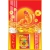 Lịch Gỗ Treo Tường Laminate Tráng Gương 2026 (40x60 cm) - Cá Chép (TV10)