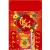 Lịch Gỗ Treo Tường Laminate Tráng Gương 2026 (40x60 cm) - Lộc Phát