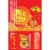 Lịch Gỗ Treo Tường Laminate Tráng Gương 2026 (40x60 cm) - Tài Lộc (TV27)