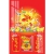 Lịch Gỗ Treo Tường Laminate Tráng Gương 2026 (40x60 cm) - Chữ Lộc (TV25)