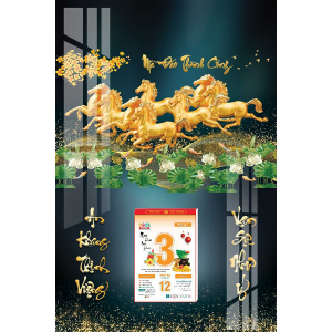 Lịch Gỗ Treo Tường Laminate Tráng Gương 2023 (40x60 cm) - Mã Đáo Thành Công (TV29)