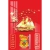 Lịch Gỗ Treo Tường Laminate Tráng Gương 2026 (40x60 cm) - Thuận Buồm Xuôi Gió (TV36)