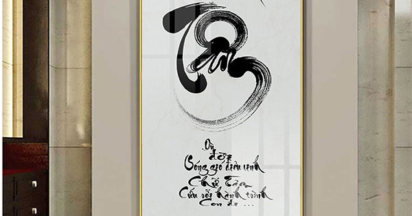 Tranh Treo Tường Nghệ Thuật Thư Pháp Chữ Tâm 03