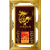 Lịch Gỗ Phù Điêu Treo Tường Cao Cấp Khung Đôi Vàng 2024 (56x88 cm) - Chữ Thọ (TV16)