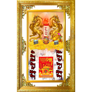 Lịch Gỗ Phù Điêu Treo Tường Cao Cấp Khung Đôi Vàng 2024 (56x88 cm) - Đôi Rồng Vàng (TV03)