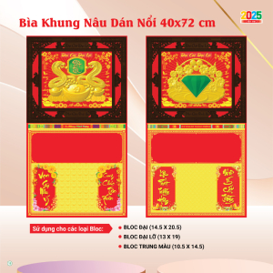 18 Mẫu Bìa Lịch 2025 Khung Nâu Dán Nổi (40x72 cm) - TVKV033 - TVKV050