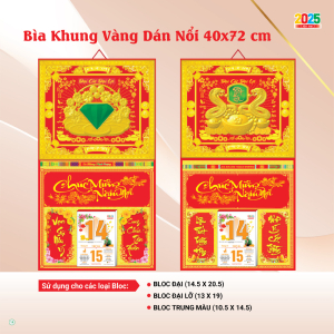 18 Mẫu Bìa Lịch 2025 Khung Vàng Dán Nổi (40x72 cm) - TVKV015 - TVKV032