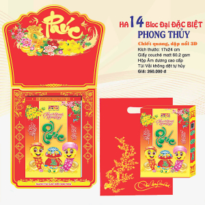 Lịch Bloc Đại Đặc Biệt 2025 (17x24 cm) - Phong Thuỷ - TVHA14