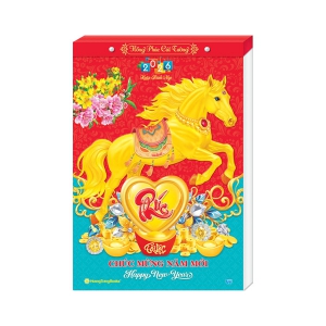 Lịch Bloc Rời Siêu Đại Màng Co 2026 (20 x 30 cm) - Hồng Phúc Cát Tường - TVHT10
