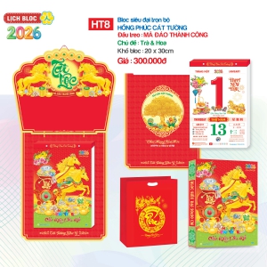 Lịch Bloc Siêu Đại Trọn Bộ 2026 (20 x 30 cm) - Hồng Phúc Cát Tường - TVHT8