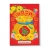 Lịch Bloc Đại Rời 2026 (14.5 x 20.5 cm) - Hoa Và Phong Thuỷ - TVKV