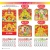 22 Mẫu Bìa Lịch 2026 Lò Xo Bế Nổi Bộ Số (37x70 cm) - TVKV208 - TVKV229 (Tuỳ Chọn 19 Mẫu Hình Nổi)