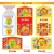 4 Mẫu Bìa Lịch 2026 Lò Xo Dán Nổi (34x60 cm) - TVKV244 - TVKV247 (Tuỳ Chọn Chữ Dán)