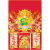 4 Mẫu T&uacute;i T&agrave;i Lộc - Lịch Treo Tường Laminate Tr&aacute;ng Gương 2027 (40x60 cm)