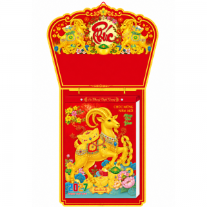 Lịch Bloc Si&ecirc;u Cực Đại 2027 Đinh M&ugrave;i - Qu&ecirc; Hương (38x53 cm) - Mẫu TVHT1