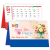 Lịch Để B&agrave;n 2027 (25x12 cm) - Hương Hoa Trong Gi&oacute; - Mẫu TVKV215