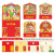 B&igrave;a Lịch L&ograve; Xo Giữa 2027 - Bế Nổi 37x70cm (Gắn Bloc) - Mẫu TVKV156-160