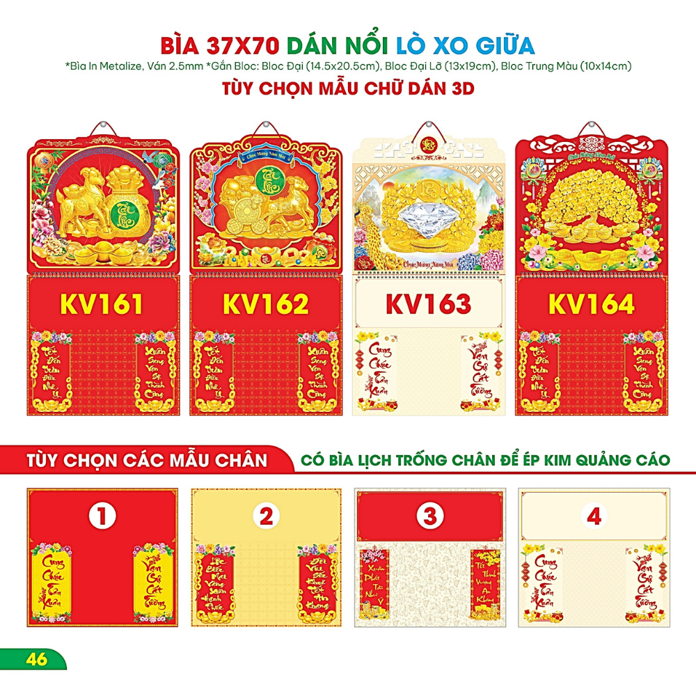 B&igrave;a Lịch L&ograve; Xo Giữa 2027 - D&aacute;n Nổi 37x70cm (Gắn Bloc) - Mẫu TVKV161-164