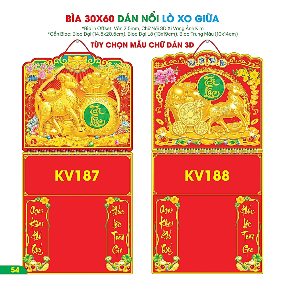 B&igrave;a Lịch L&ograve; Xo Giữa 2027 - D&aacute;n Nổi 30x60cm (Gắn Bloc) - Mẫu TVKV187-188