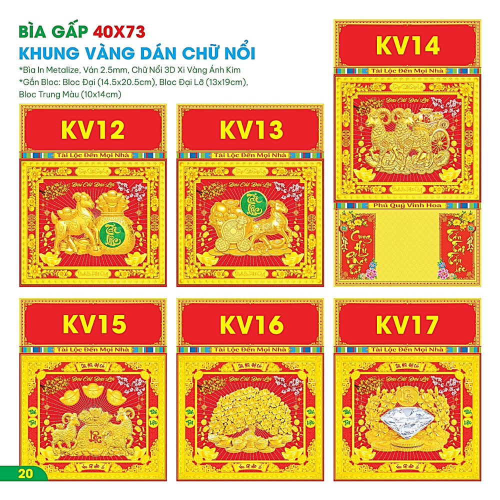 B&igrave;a Gấp 40x73cm Khung V&agrave;ng D&aacute;n Chữ Nổi 3D 2027 (Gắn Bloc) - Mẫu TVKV12-17