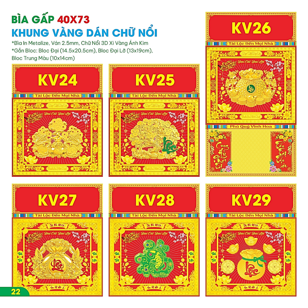 B&igrave;a Gấp 40x73cm Khung V&agrave;ng D&aacute;n Chữ Nổi 3D 2027 (Gắn Bloc) - Mẫu TVKV24-29