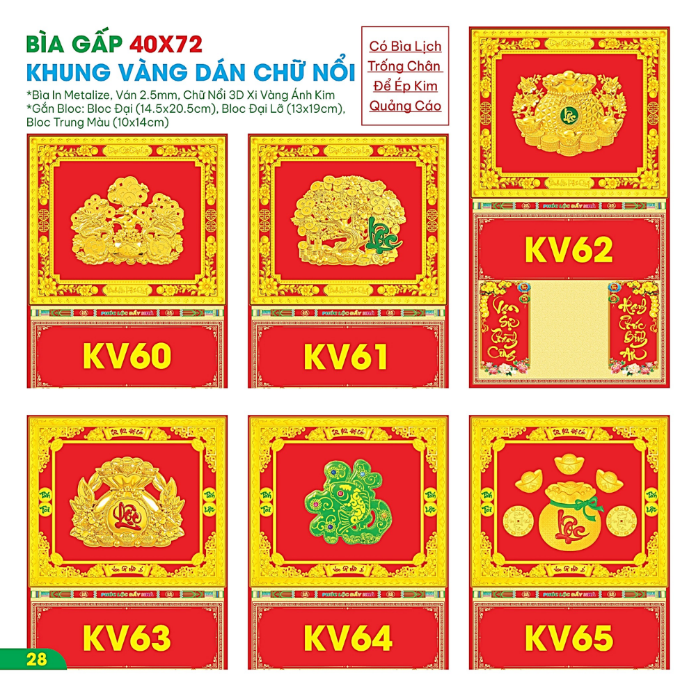 B&igrave;a Gấp 40x72cm Khung V&agrave;ng D&aacute;n Chữ Nổi 3D 2027 (Gắn Bloc) - Mẫu TVKV60-65
