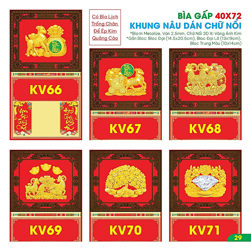 B&igrave;a Gấp 40x72cm Khung N&acirc;u D&aacute;n Chữ Nổi 3D 2027 (Gắn Bloc) - Mẫu TVKV66-71