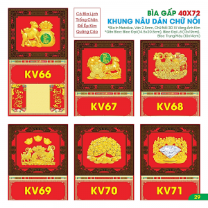 B&igrave;a Gấp 40x72cm Khung N&acirc;u D&aacute;n Chữ Nổi 3D 2027 (Gắn Bloc) - Mẫu TVKV66-71