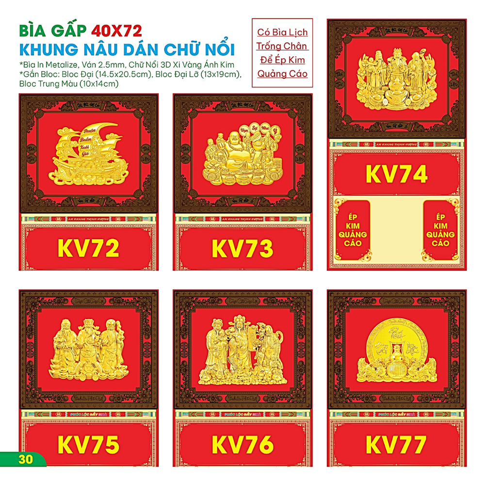 B&igrave;a Gấp 40x72cm Khung N&acirc;u D&aacute;n Chữ Nổi 3D 2027 (Gắn Bloc) - Mẫu TVKV72-77