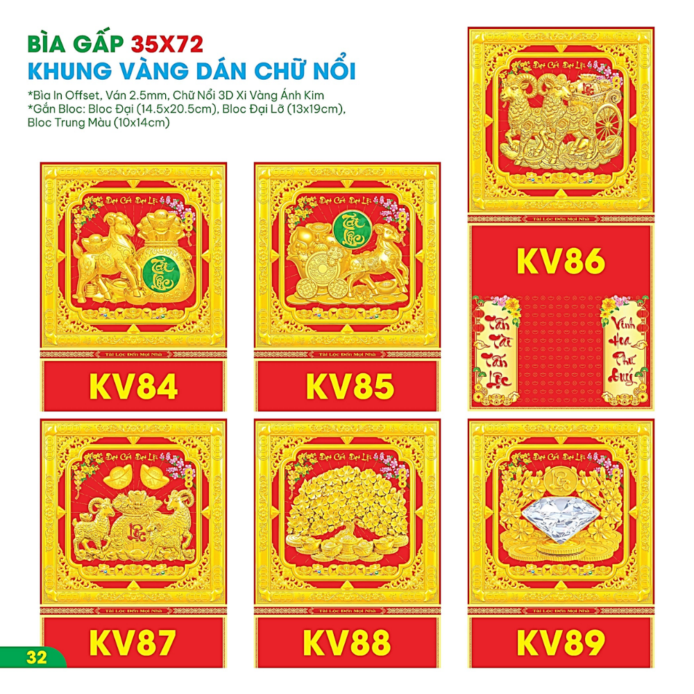 B&igrave;a Gấp 35x72cm Khung V&agrave;ng D&aacute;n Chữ Nổi 3D 2027 (Gắn Bloc) - Mẫu TVKV84-89