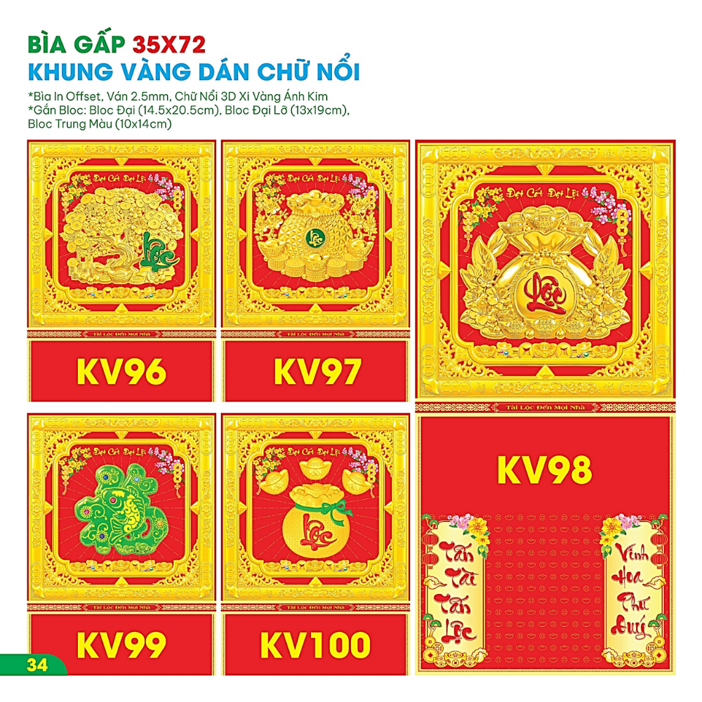 B&igrave;a Gấp 35x72cm Khung V&agrave;ng D&aacute;n Chữ Nổi 3D 2027 (Gắn Bloc) - Mẫu TVKV96-100
