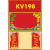 B&igrave;a 40x60cm In Offset D&aacute;n Chữ 3D 2027 (Gắn Bloc) - Mẫu TVKV198-202