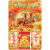 6 Mẫu Tam Dương Khai Th&aacute;i - Lịch Treo Tường Laminate Tr&aacute;ng Gương 2027 (40x60 cm)